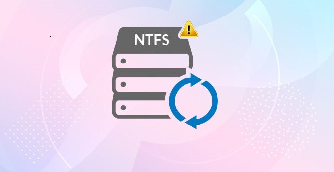 NTFS分區恢復
