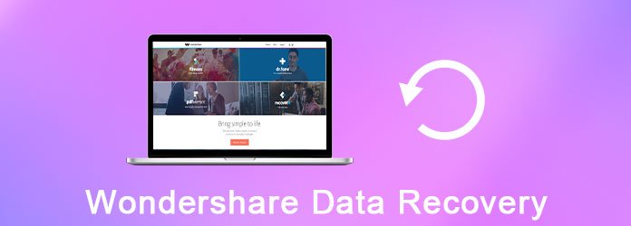 Wondershare Data Recovery評論