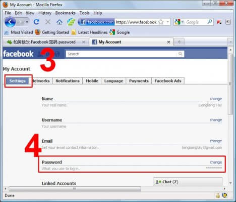 Facebook更改設置密碼