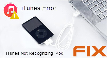 iPod無法識別iPod