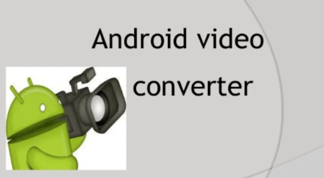 適用於 Android 在線的最佳視頻轉換器
