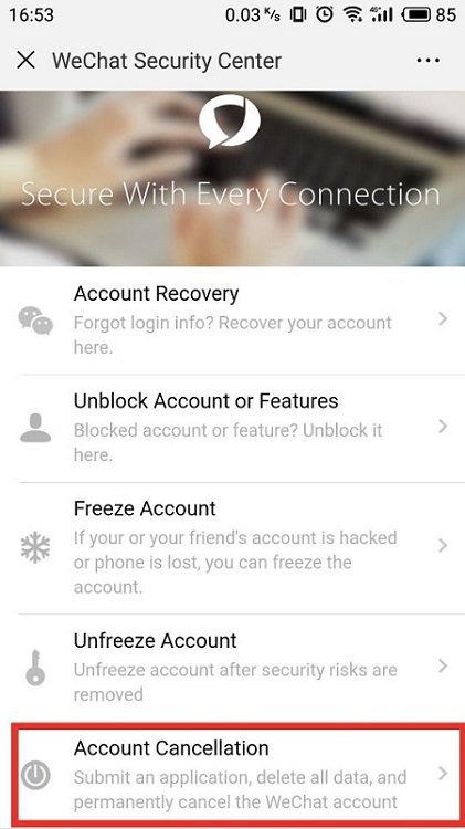 如何刪除微信賬號